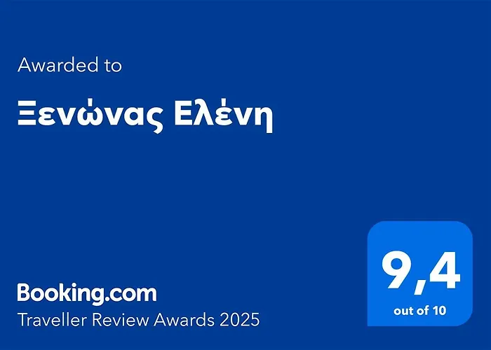 ελένη